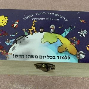 כרטיסיות בוקר טוב