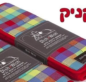 משטח ייבוש כלים דיש וויש המקורי 51X36 – פיקניק