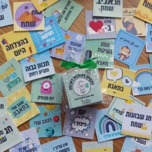 מארז משולב – העצמה + מסרי אהבה וחיזוקים סדרה 2